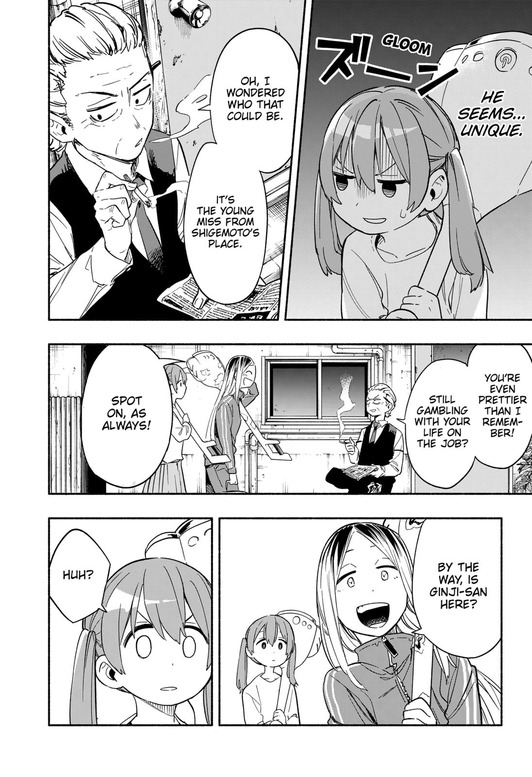 MagiLumiere Co., Ltd. Chapter 23 page 6 - Chapter 23