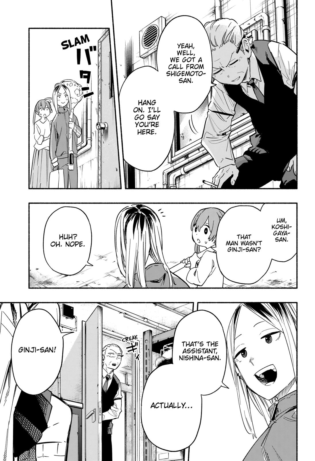 MagiLumiere Co., Ltd. Chapter 23 page 7 - Chapter 23