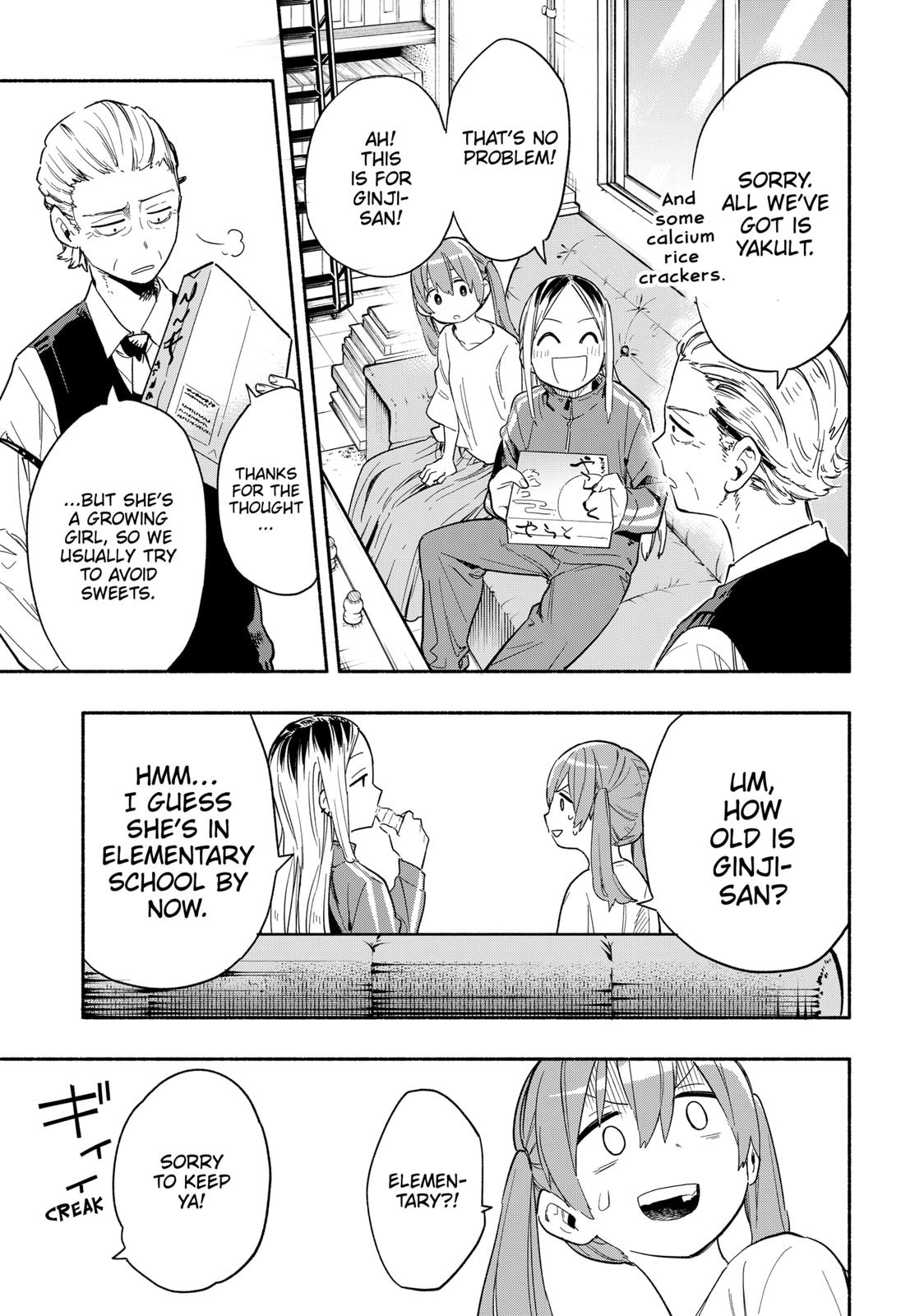 MagiLumiere Co., Ltd. Chapter 23 page 9 - Chapter 23