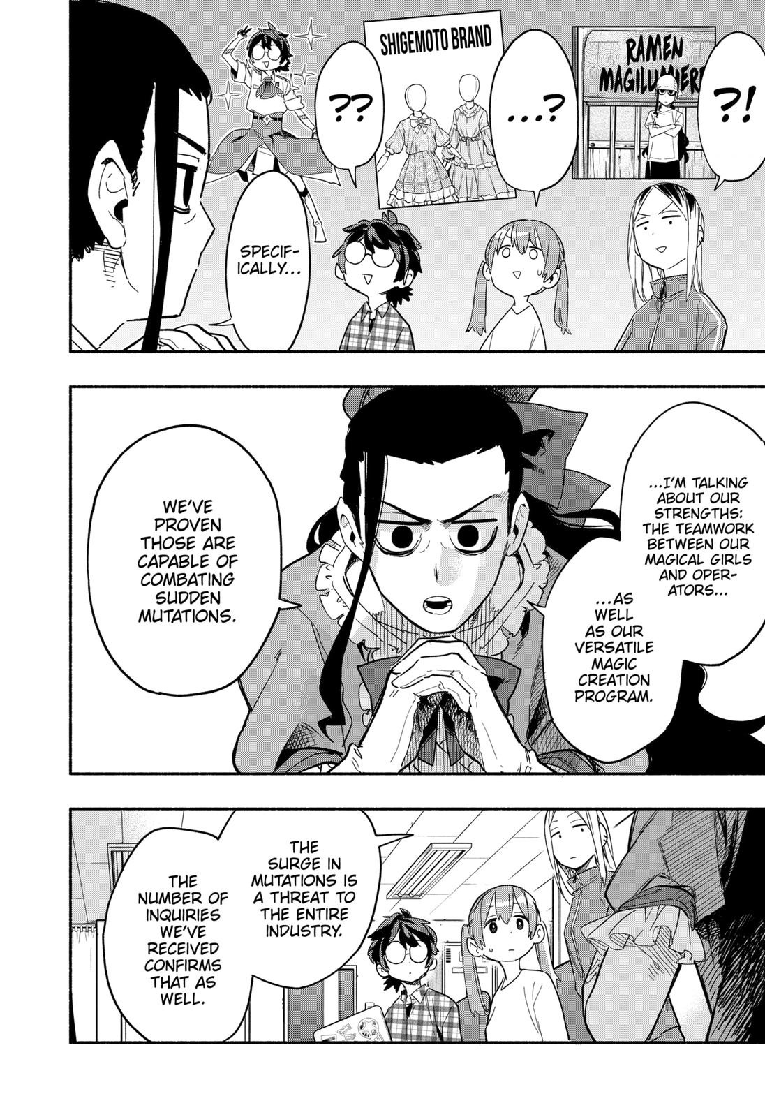 MagiLumiere Co., Ltd. Chapter 24 page 12 - Chapter 24