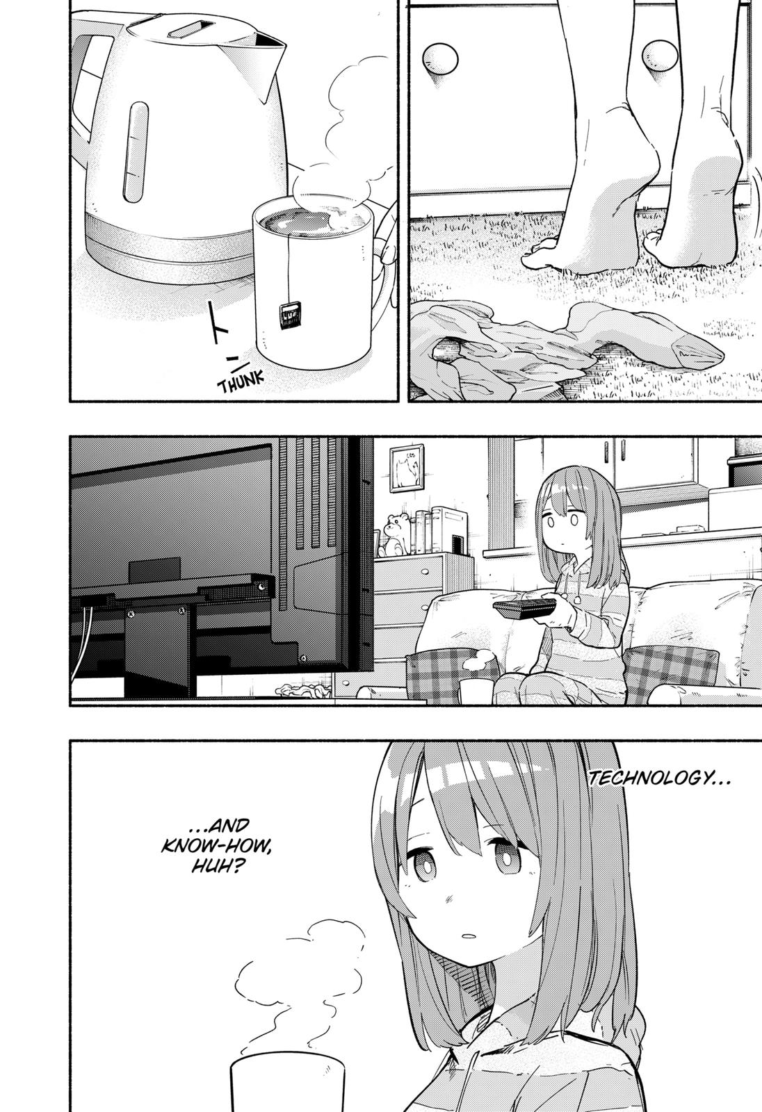 MagiLumiere Co., Ltd. Chapter 24 page 16 - Chapter 24