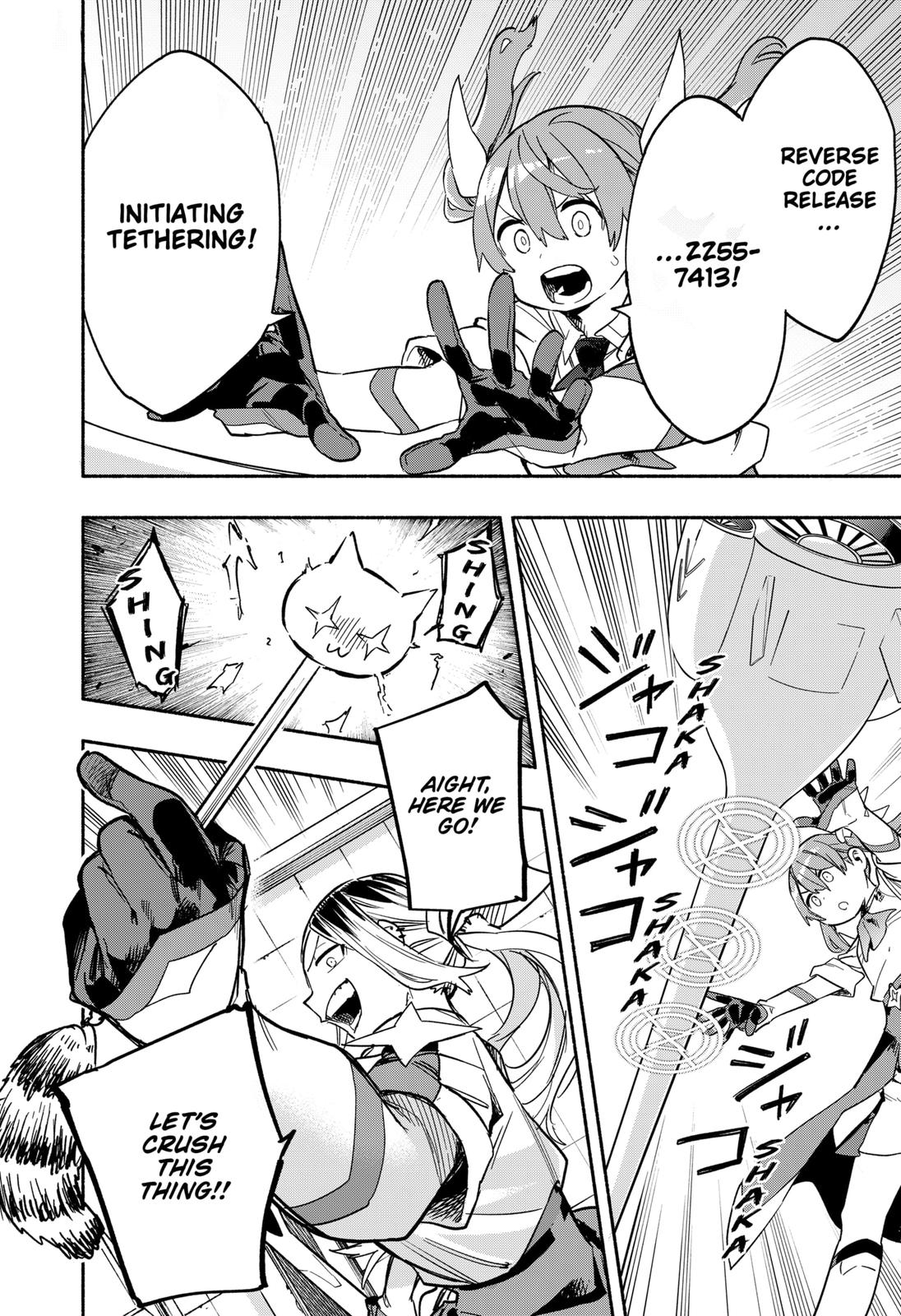 MagiLumiere Co., Ltd. Chapter 26 page 16 - Chapter 26