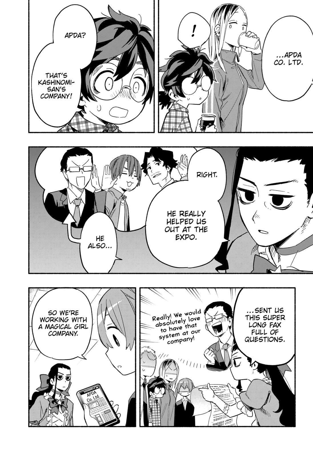 MagiLumiere Co., Ltd. Chapter 27 page 12 - Chapter 27