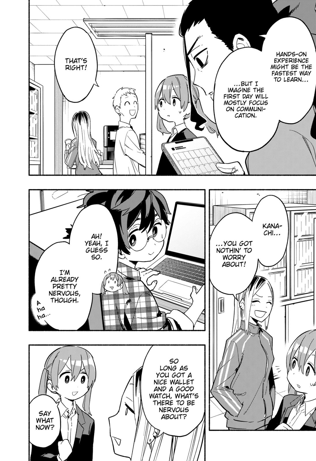 MagiLumiere Co., Ltd. Chapter 27 page 14 - Chapter 27