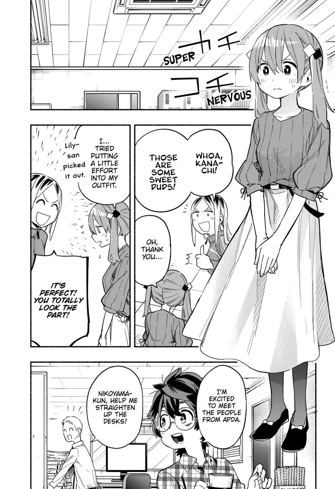 MagiLumiere Co., Ltd. Chapter 27 page 16 - Chapter 27