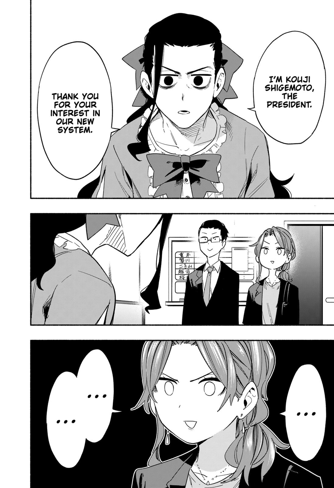 MagiLumiere Co., Ltd. Chapter 28 page 6 - Chapter 28