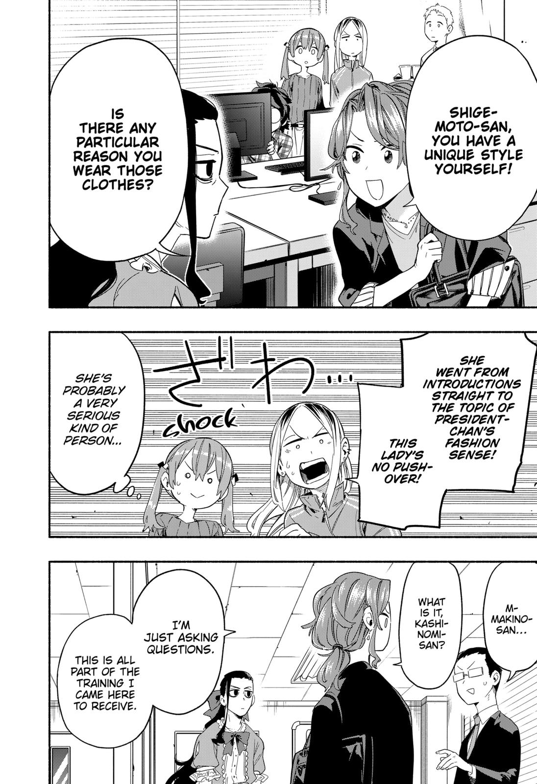 MagiLumiere Co., Ltd. Chapter 28 page 8 - Chapter 28