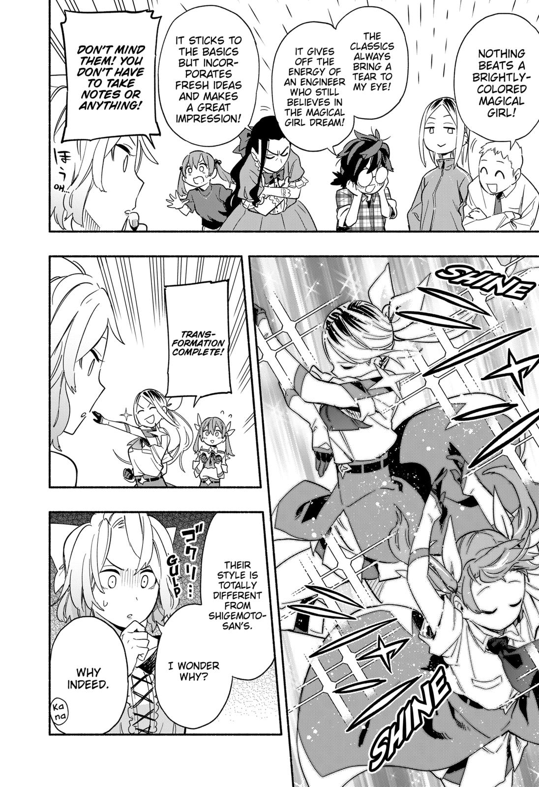 MagiLumiere Co., Ltd. Chapter 29 page 16 - Chapter 29