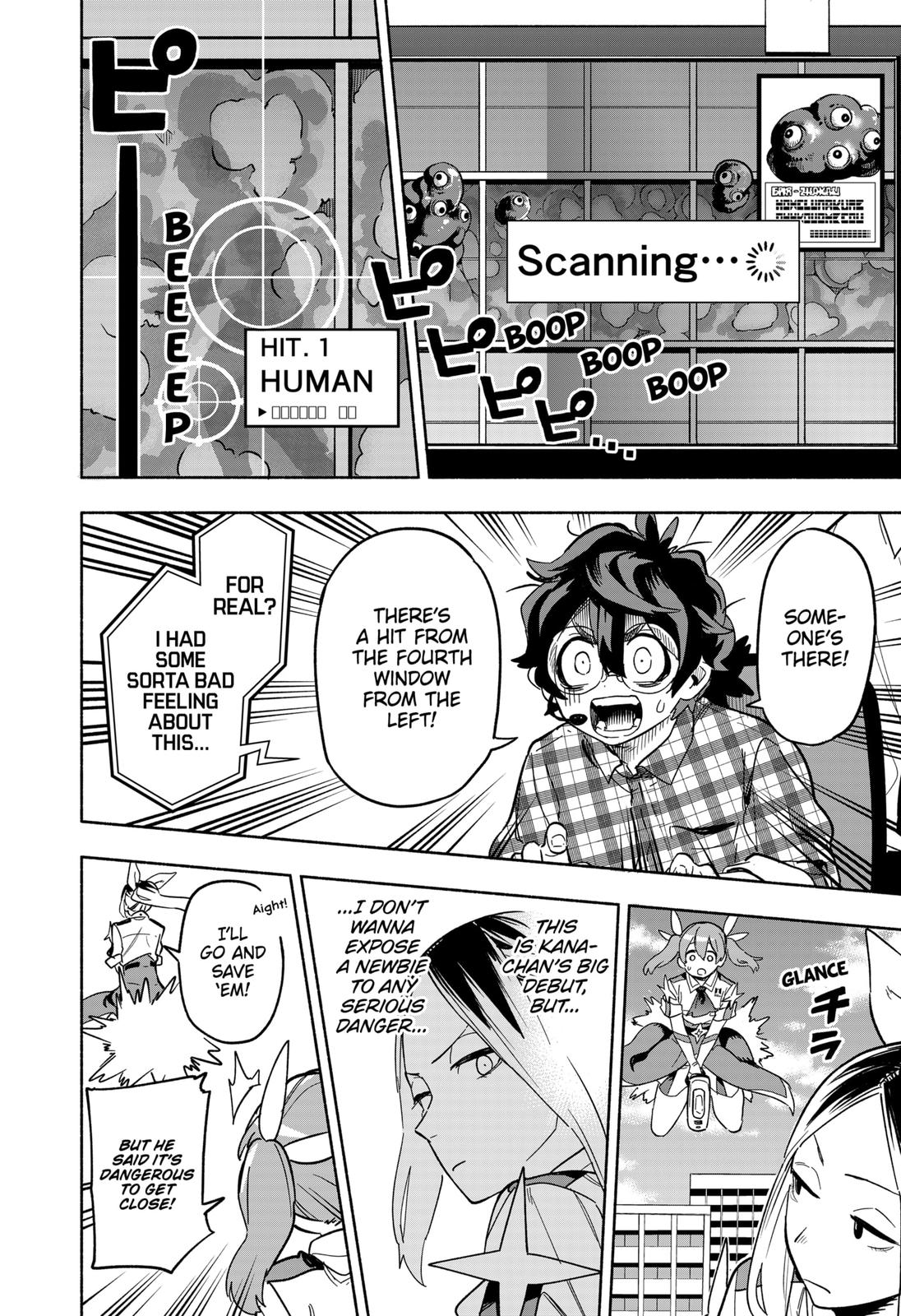 MagiLumiere Co., Ltd. Chapter 3 page 10 - Chapter 3