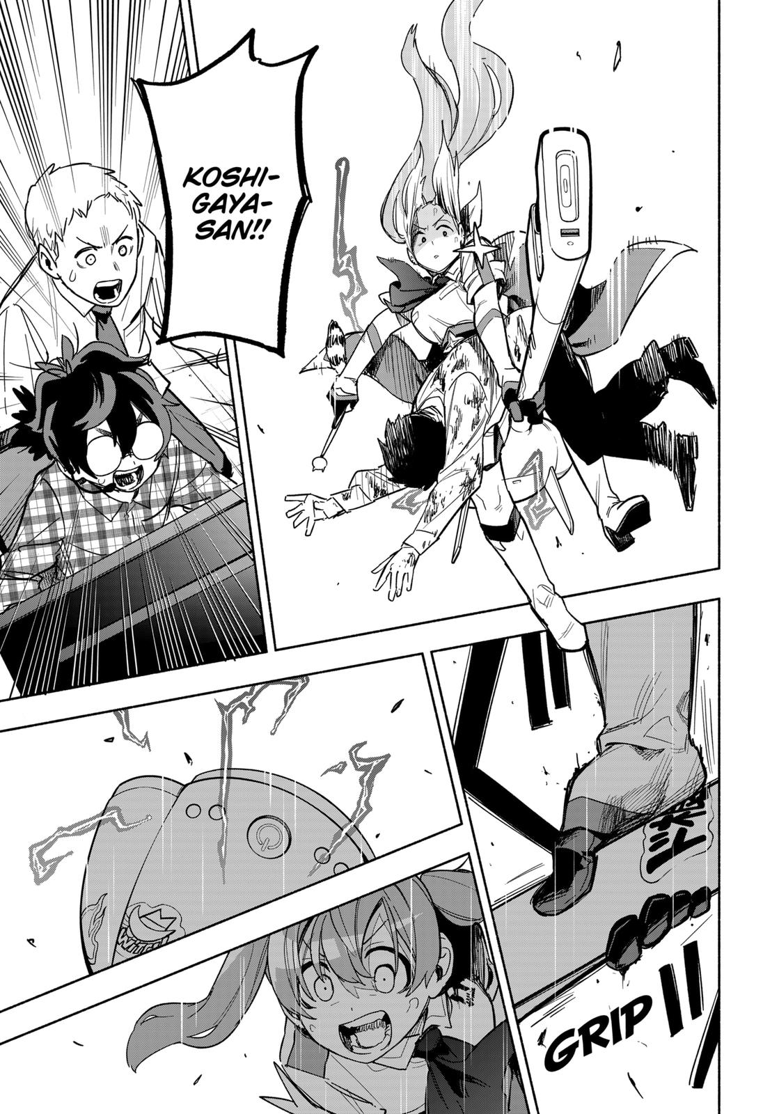MagiLumiere Co., Ltd. Chapter 3 page 23 - Chapter 3
