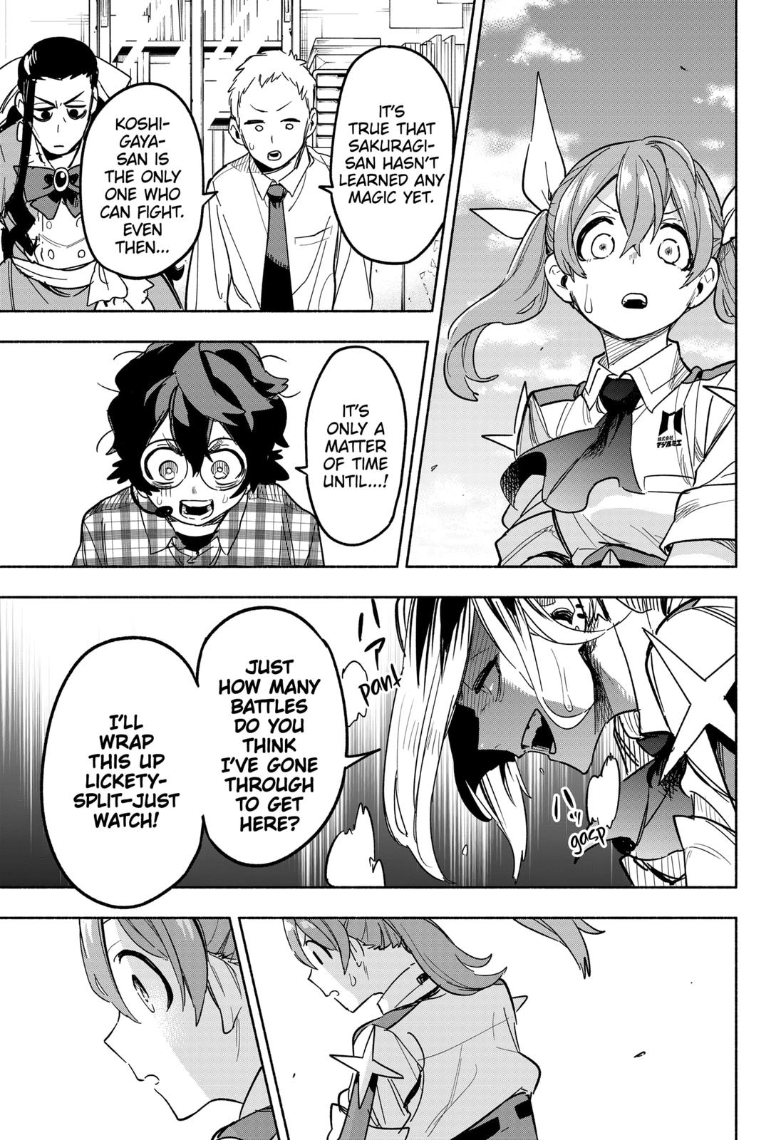 MagiLumiere Co., Ltd. Chapter 3 page 25 - Chapter 3