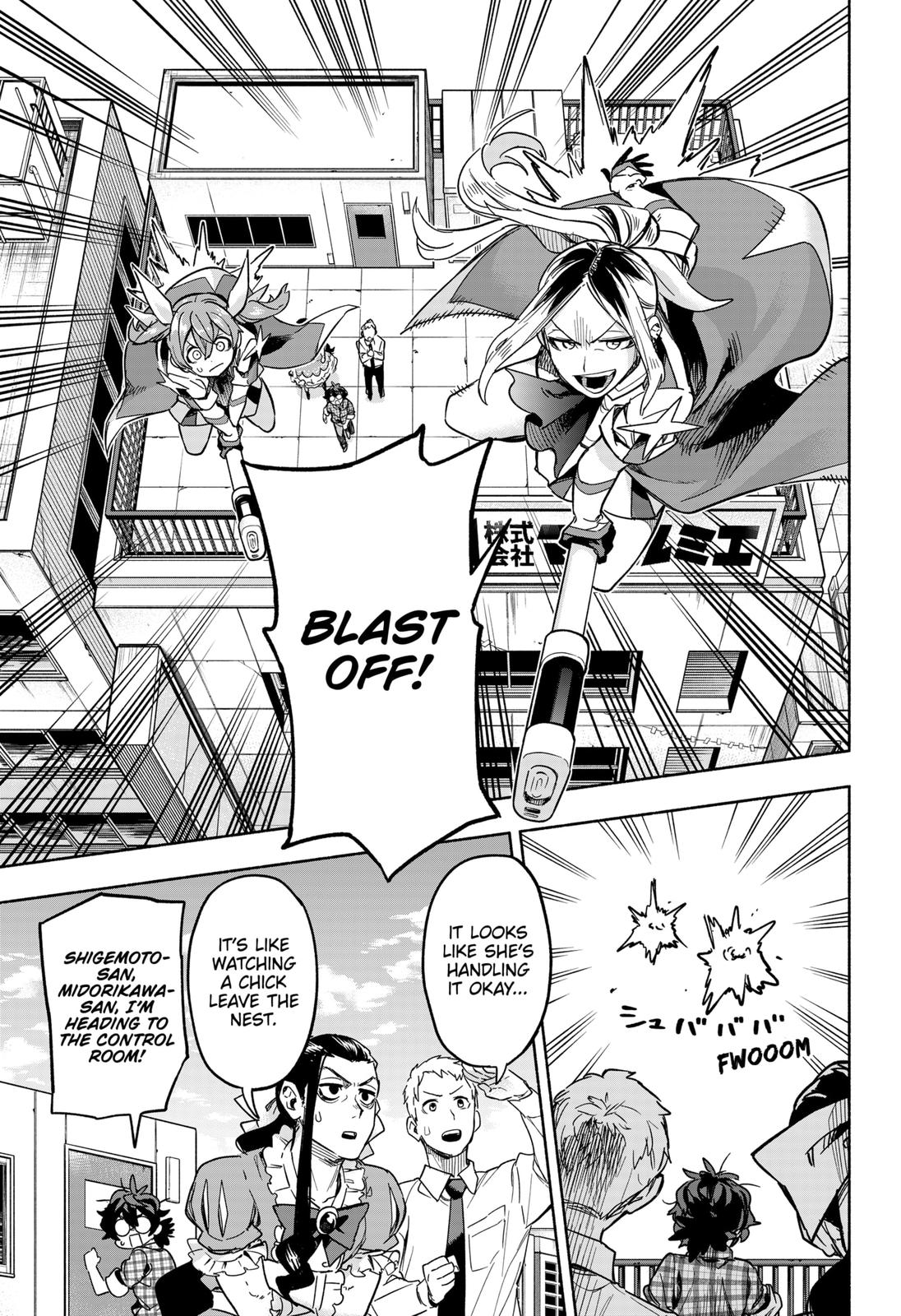 MagiLumiere Co., Ltd. Chapter 3 page 3 - Chapter 3