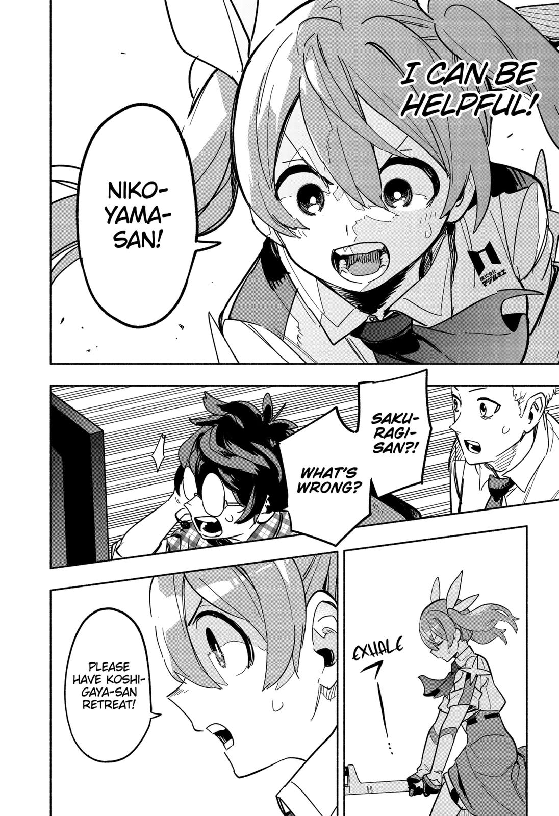 MagiLumiere Co., Ltd. Chapter 3 page 32 - Chapter 3