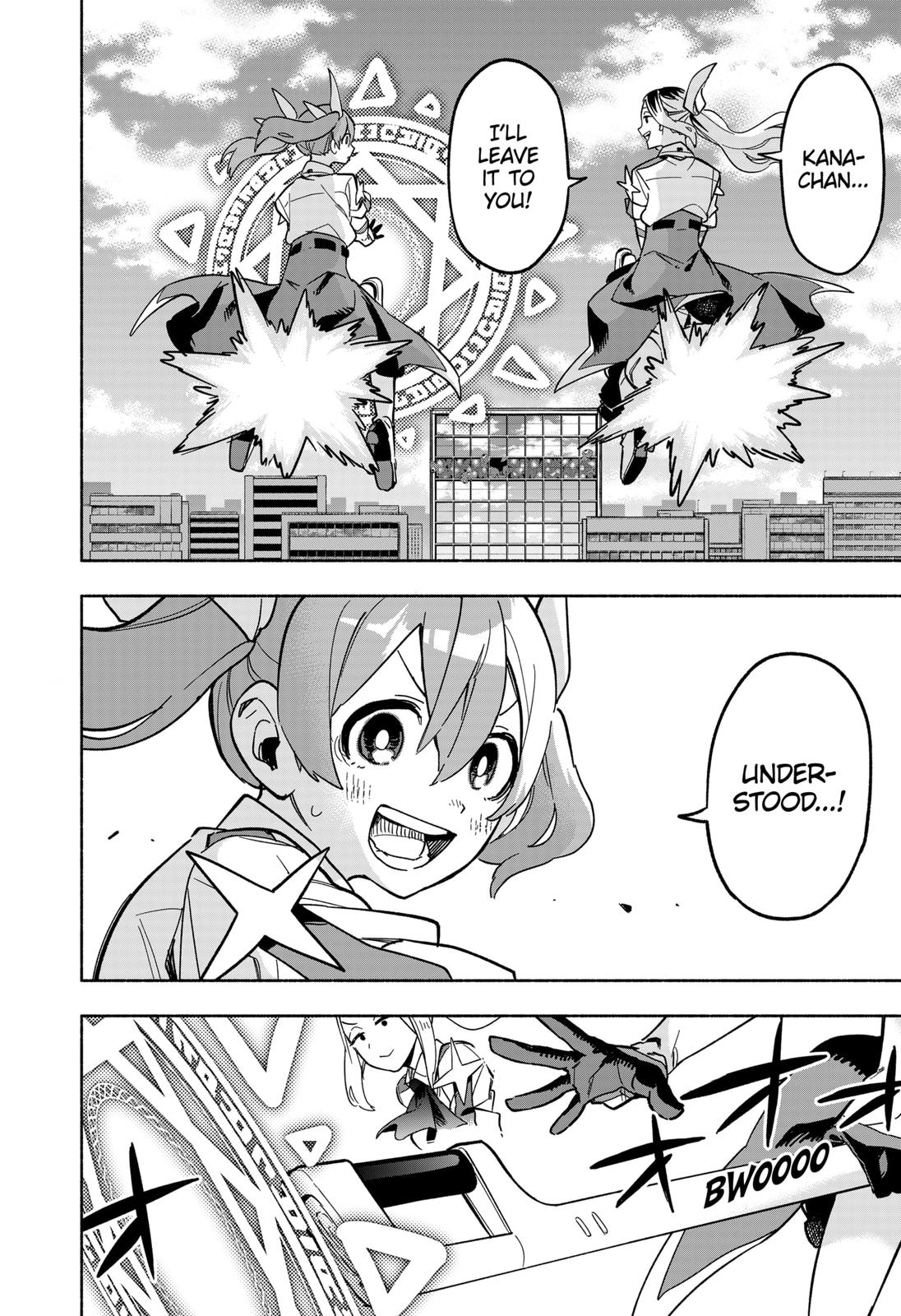 MagiLumiere Co., Ltd. Chapter 3 page 42 - Chapter 3
