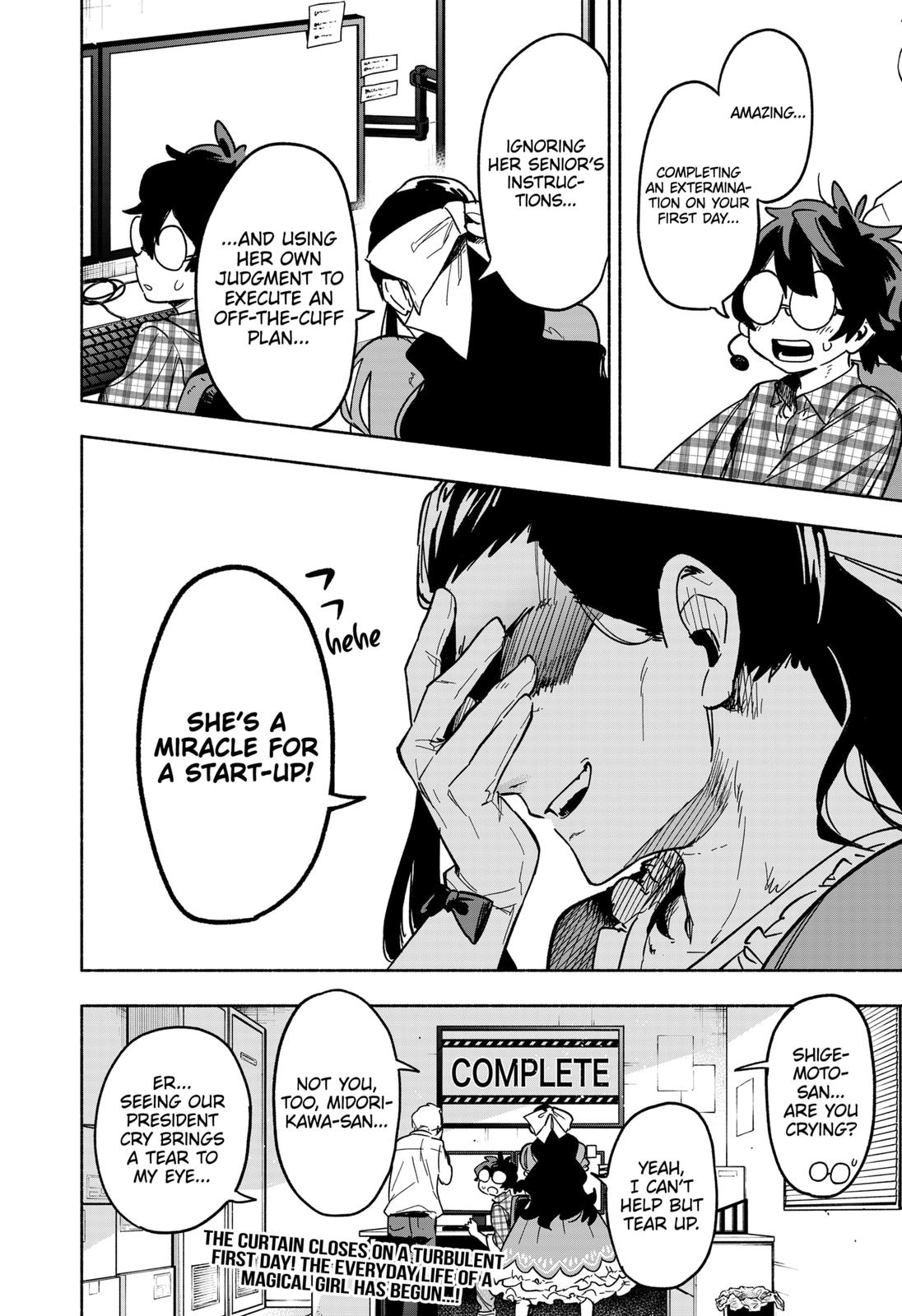 MagiLumiere Co., Ltd. Chapter 3 page 48 - Chapter 3
