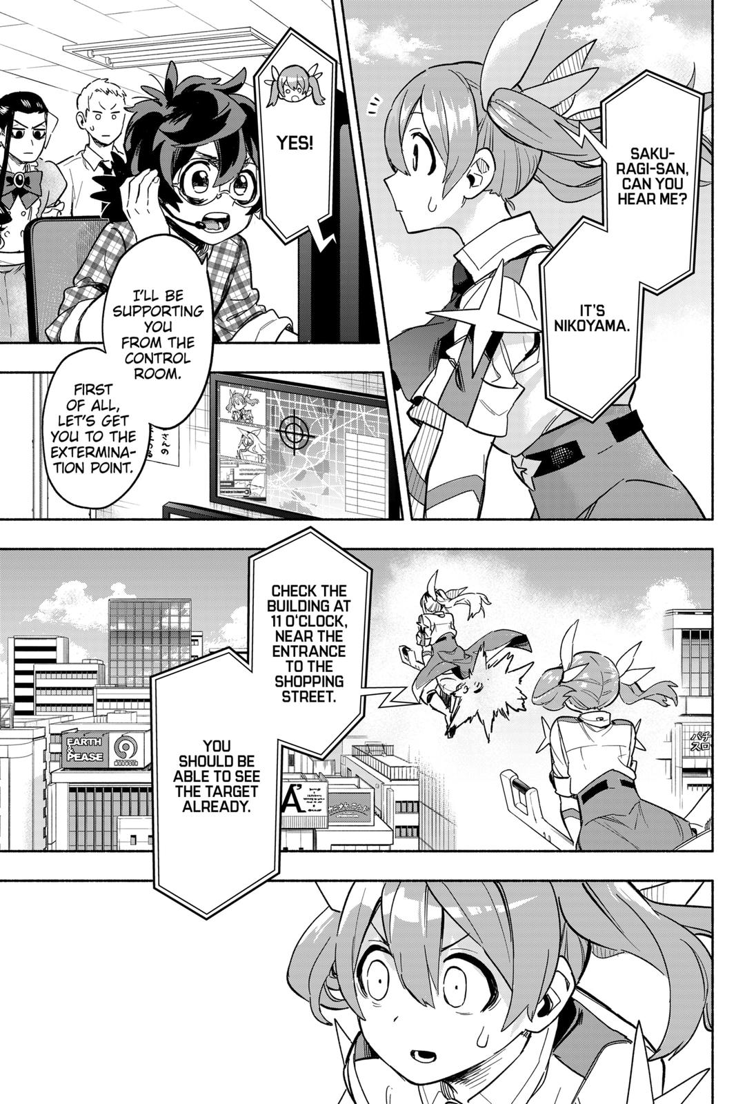 MagiLumiere Co., Ltd. Chapter 3 page 7 - Chapter 3