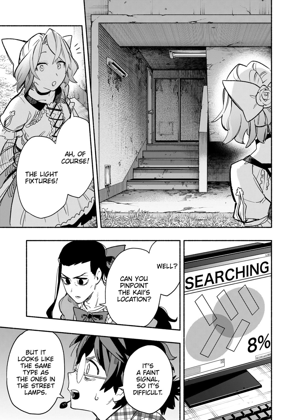MagiLumiere Co., Ltd. Chapter 30 page 15 - Chapter 30