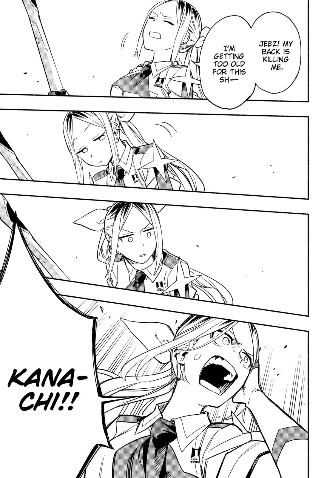 MagiLumiere Co., Ltd. Chapter 30 page 17 - Chapter 30