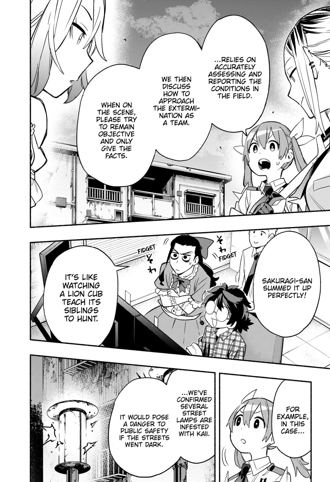 MagiLumiere Co., Ltd. Chapter 30 page 2 - Chapter 30