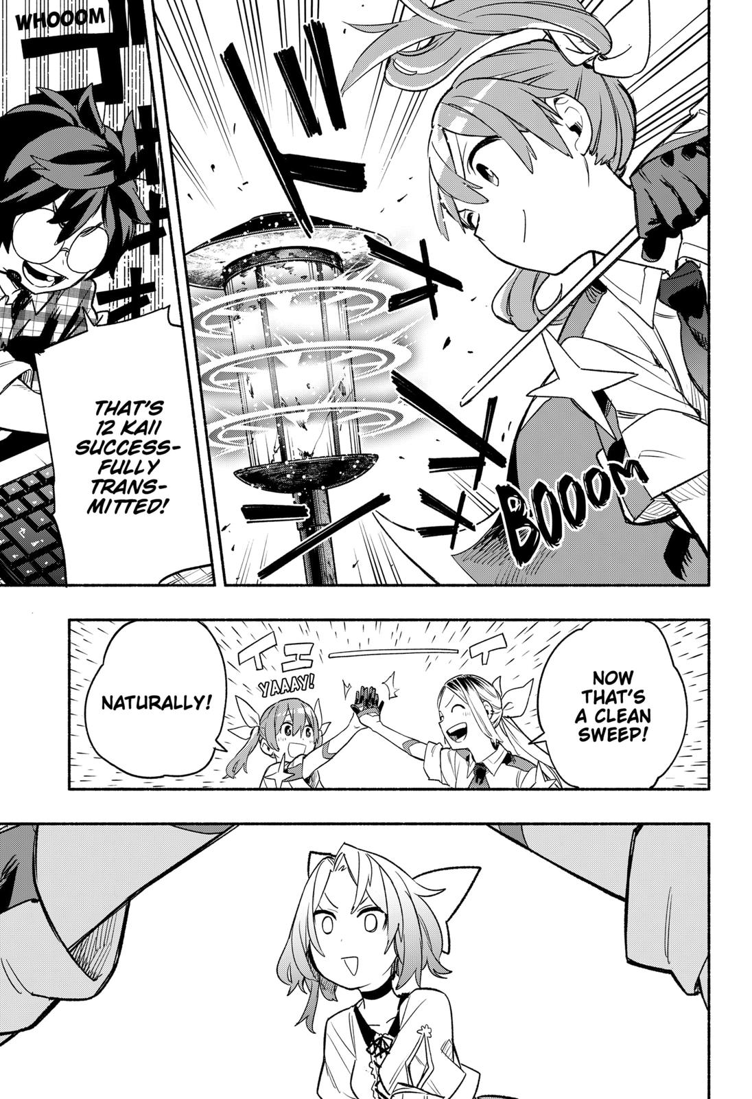MagiLumiere Co., Ltd. Chapter 30 page 7 - Chapter 30