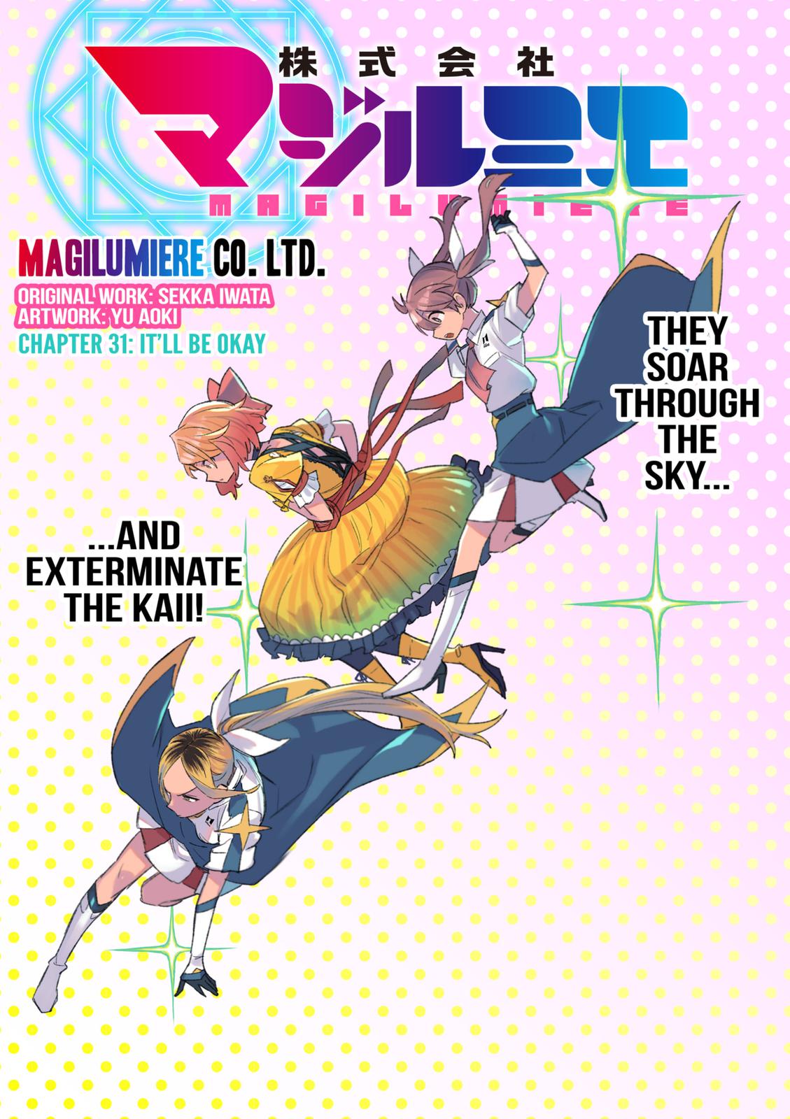 MagiLumiere Co., Ltd. Chapter 31 page 1 - Chapter 31