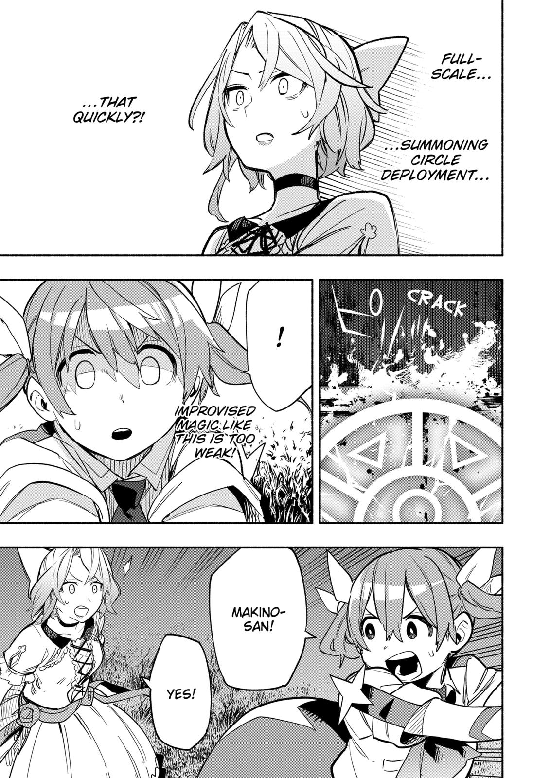 MagiLumiere Co., Ltd. Chapter 31 page 15 - Chapter 31