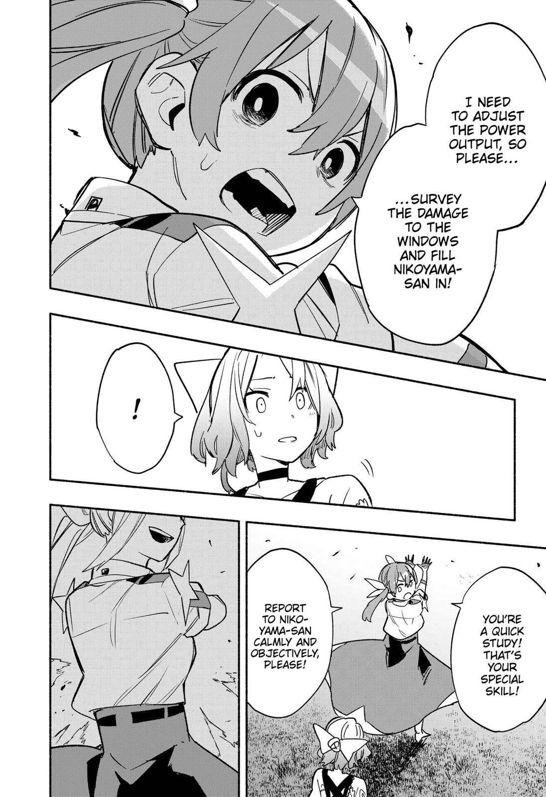 MagiLumiere Co., Ltd. Chapter 31 page 16 - Chapter 31