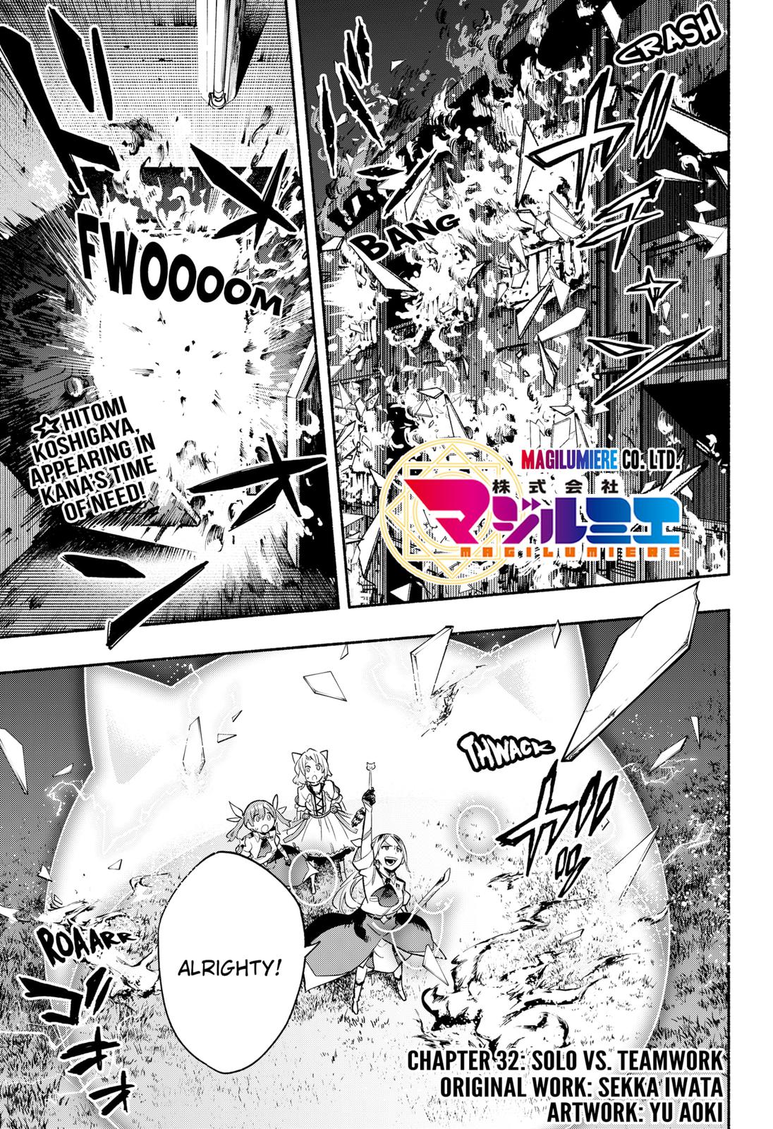 MagiLumiere Co., Ltd. Chapter 32 page 1 - Chapter 32