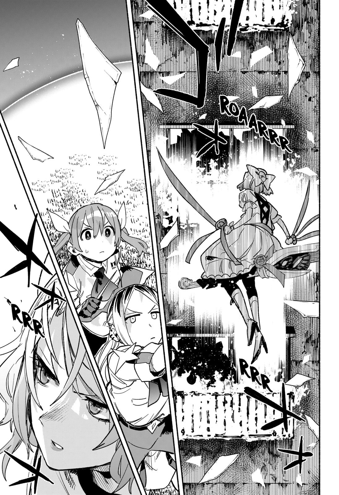 MagiLumiere Co., Ltd. Chapter 32 page 13 - Chapter 32