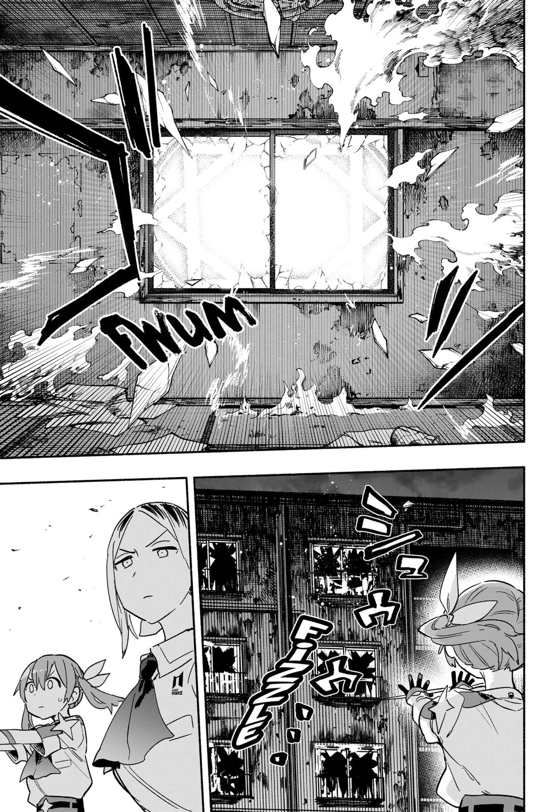 MagiLumiere Co., Ltd. Chapter 32 page 17 - Chapter 32