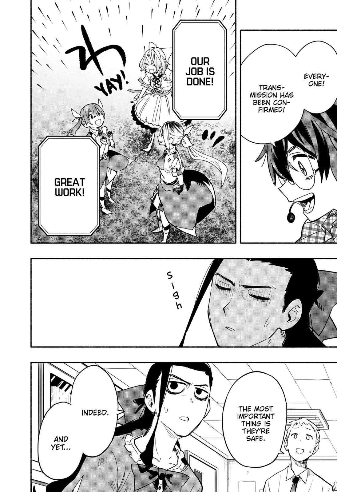 MagiLumiere Co., Ltd. Chapter 32 page 18 - Chapter 32