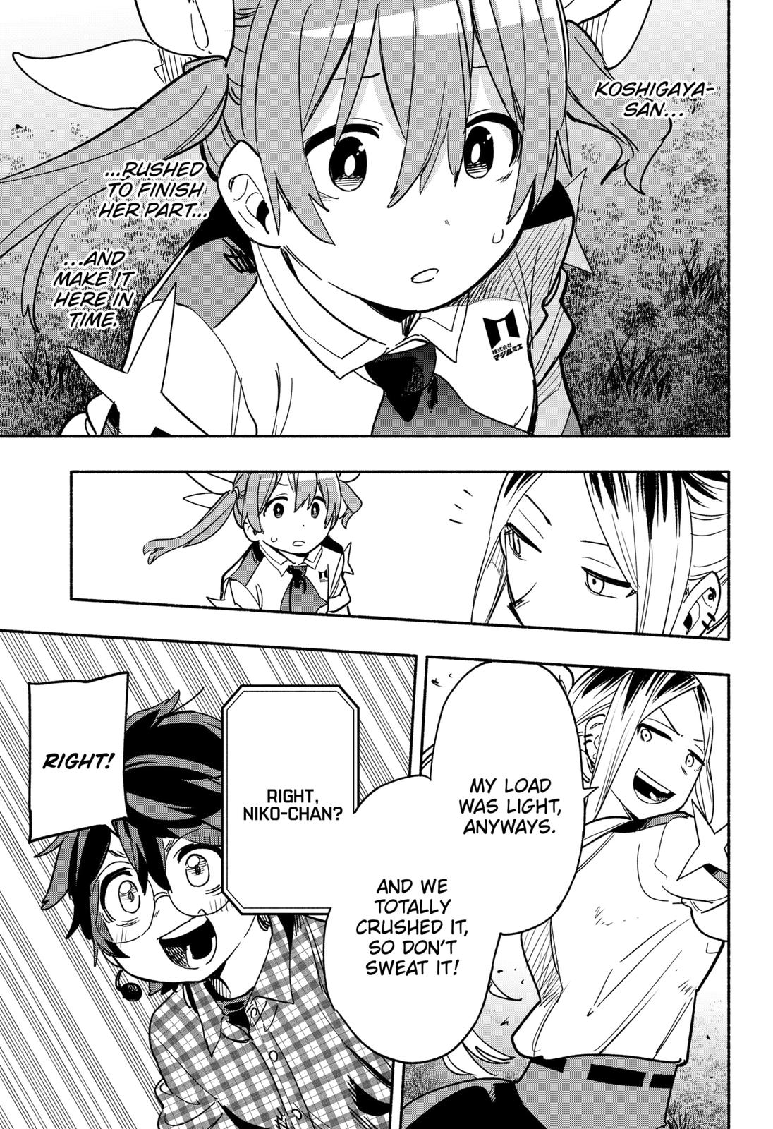 MagiLumiere Co., Ltd. Chapter 32 page 3 - Chapter 32