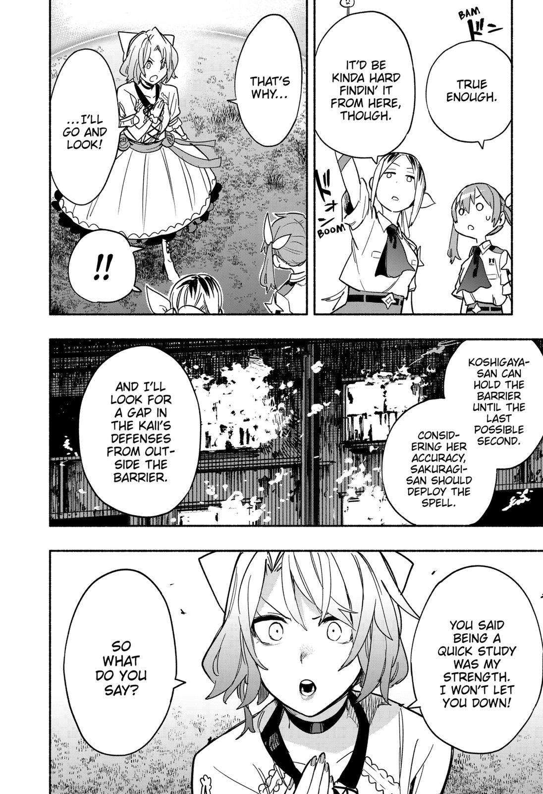 MagiLumiere Co., Ltd. Chapter 32 page 8 - Chapter 32