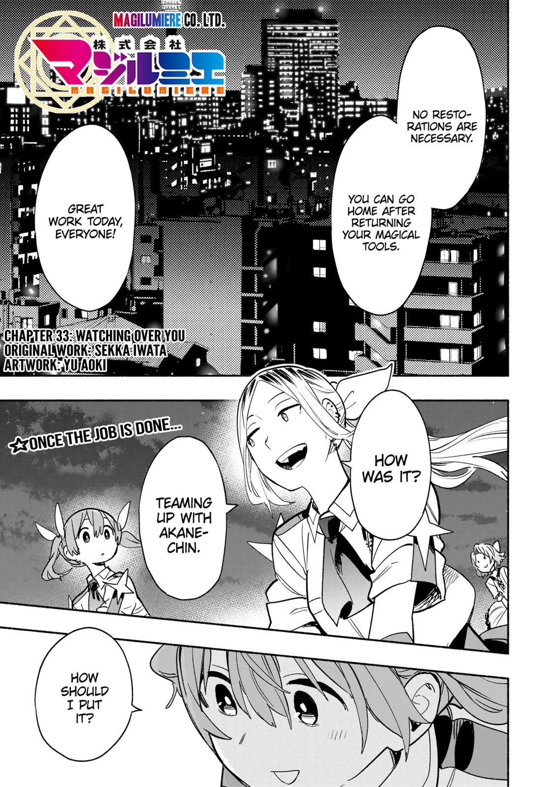 MagiLumiere Co., Ltd. Chapter 33 page 1 - Chapter 33