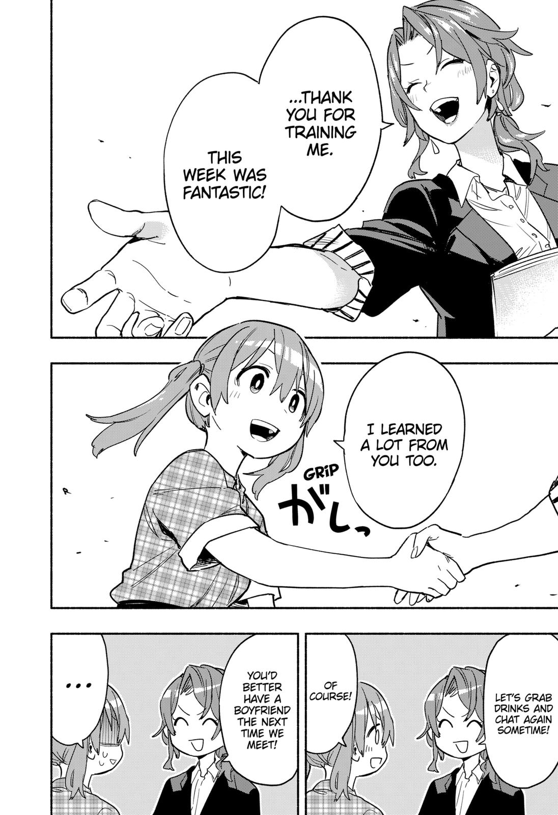 MagiLumiere Co., Ltd. Chapter 33 page 10 - Chapter 33