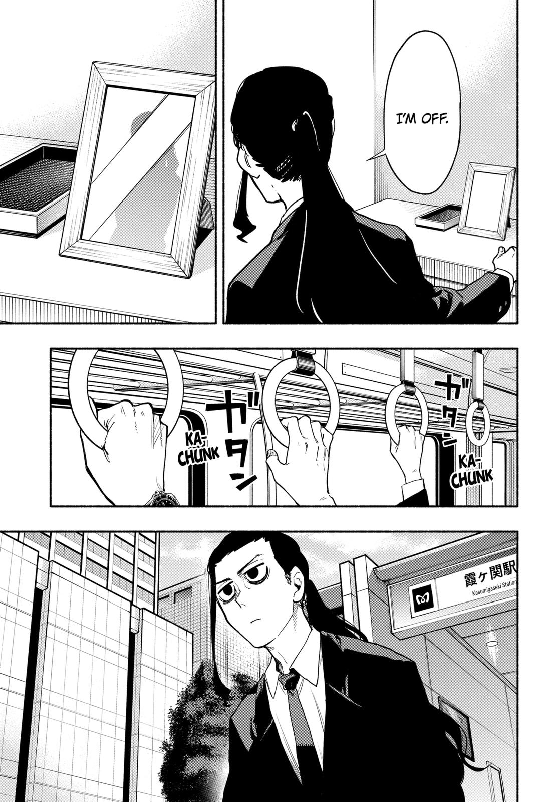 MagiLumiere Co., Ltd. Chapter 33 page 15 - Chapter 33