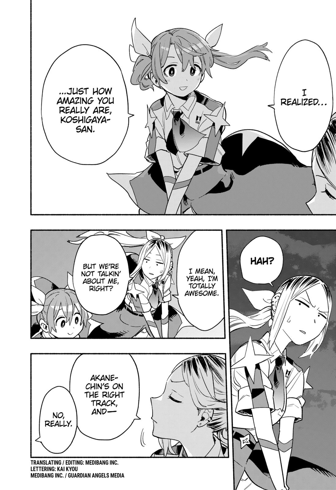 MagiLumiere Co., Ltd. Chapter 33 page 2 - Chapter 33