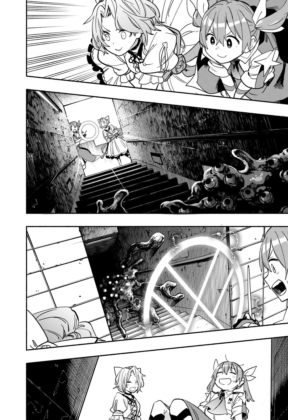 MagiLumiere Co., Ltd. Chapter 33 page 6 - Chapter 33