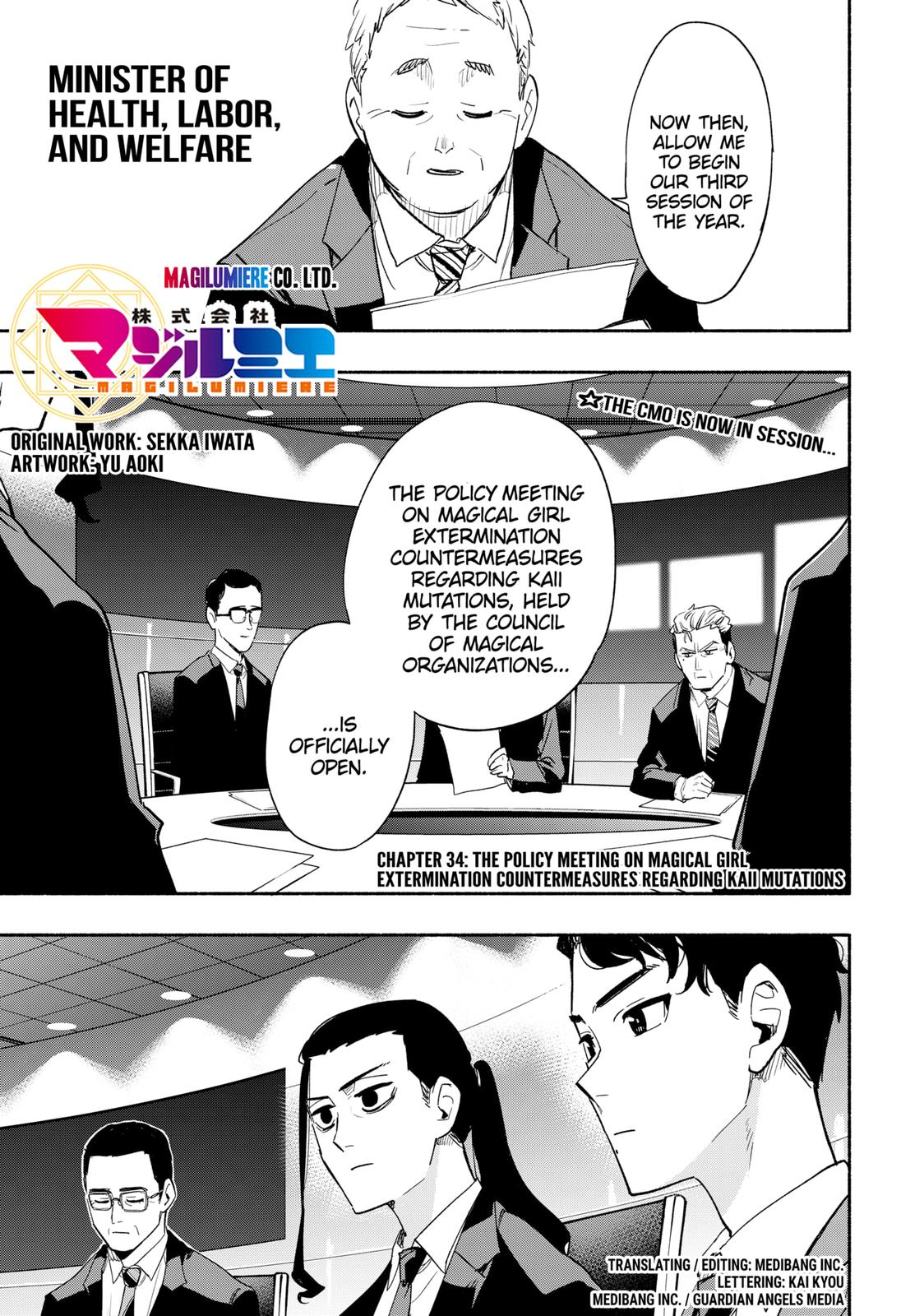 MagiLumiere Co., Ltd. Chapter 34 page 1 - Chapter 34