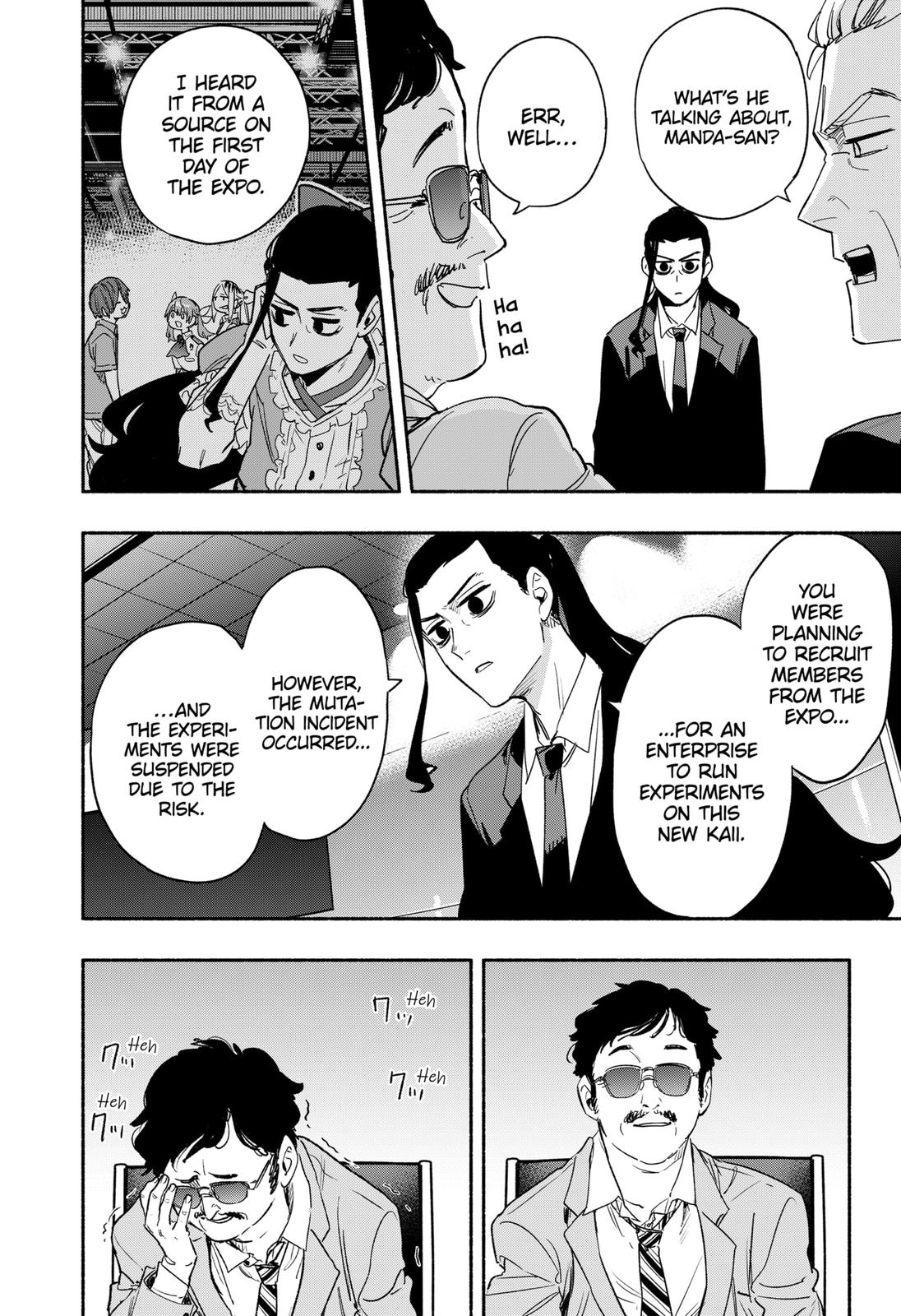 MagiLumiere Co., Ltd. Chapter 34 page 12 - Chapter 34