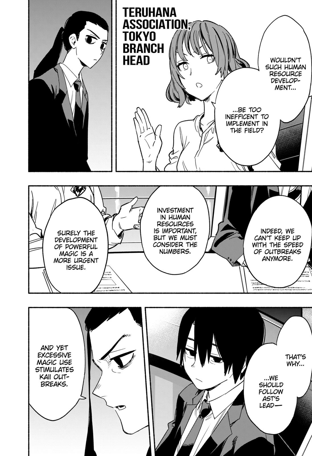 MagiLumiere Co., Ltd. Chapter 34 page 6 - Chapter 34