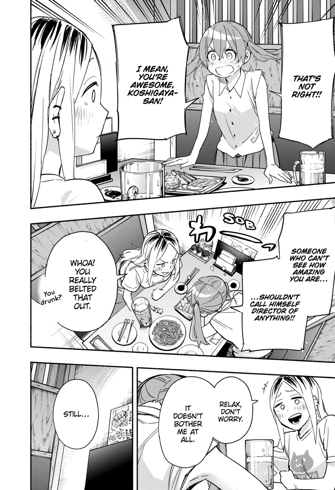MagiLumiere Co., Ltd. Chapter 35 page 16 - Chapter 35