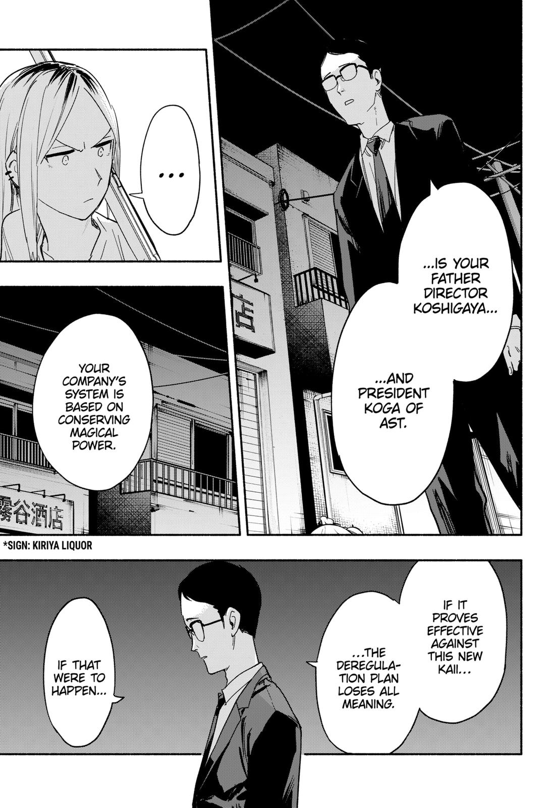 MagiLumiere Co., Ltd. Chapter 36 page 3 - Chapter 36