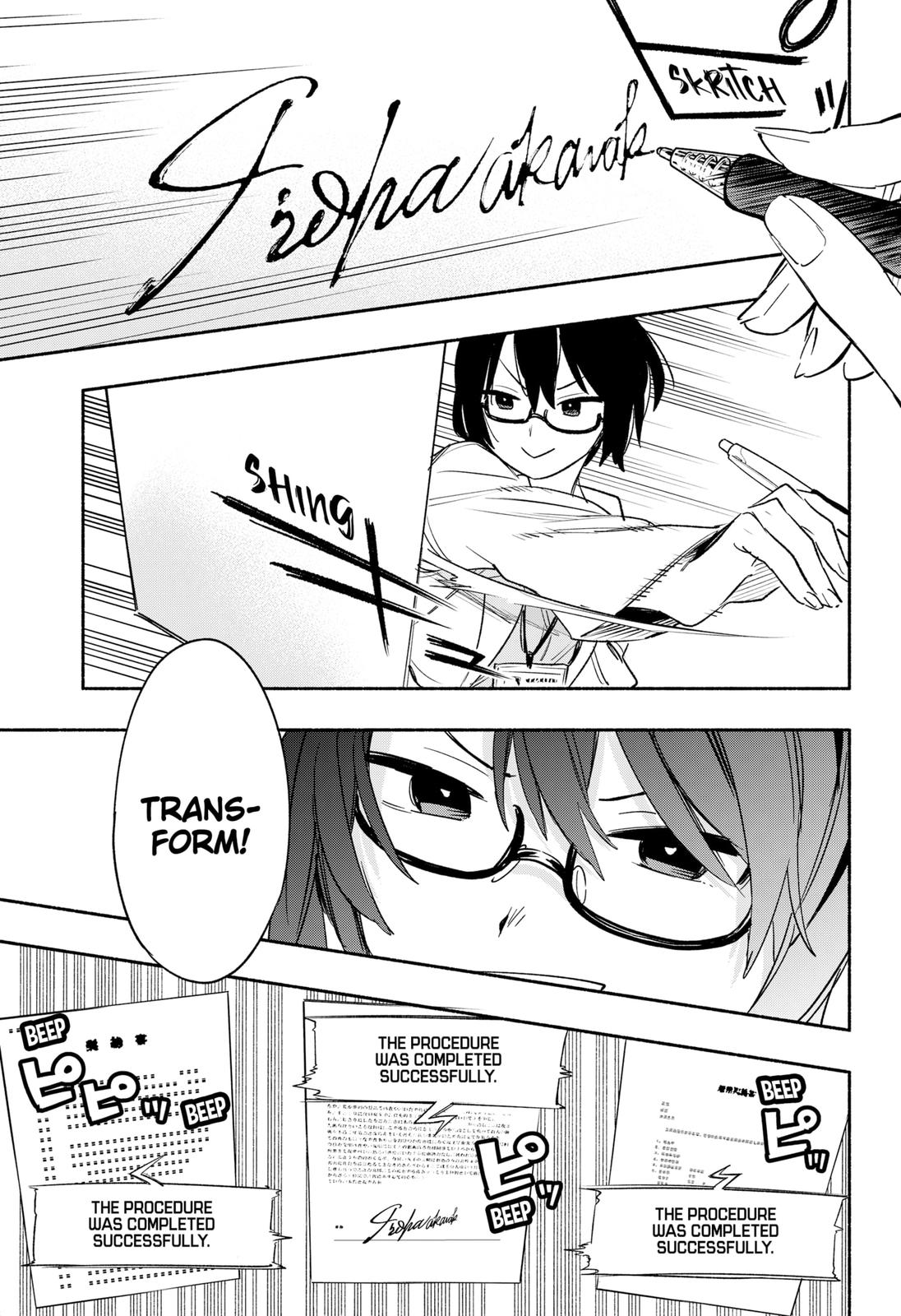 MagiLumiere Co., Ltd. Chapter 37 page 15 - Chapter 37