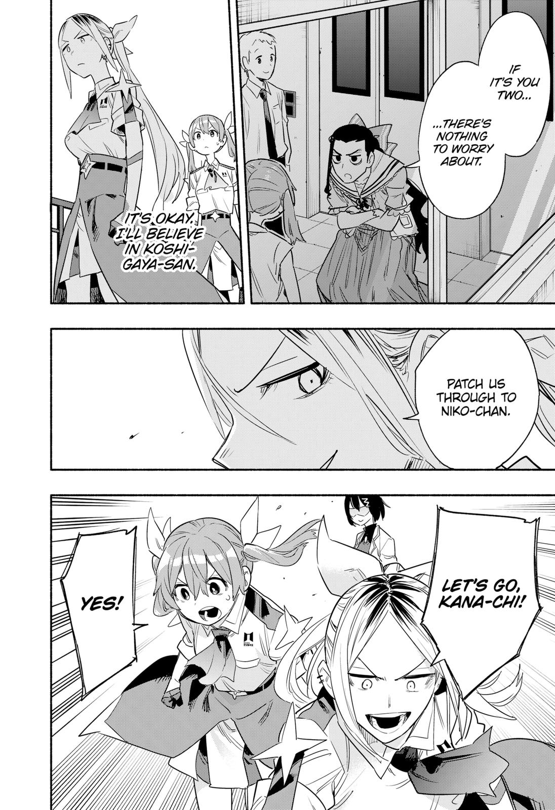 MagiLumiere Co., Ltd. Chapter 38 page 18 - Chapter 38
