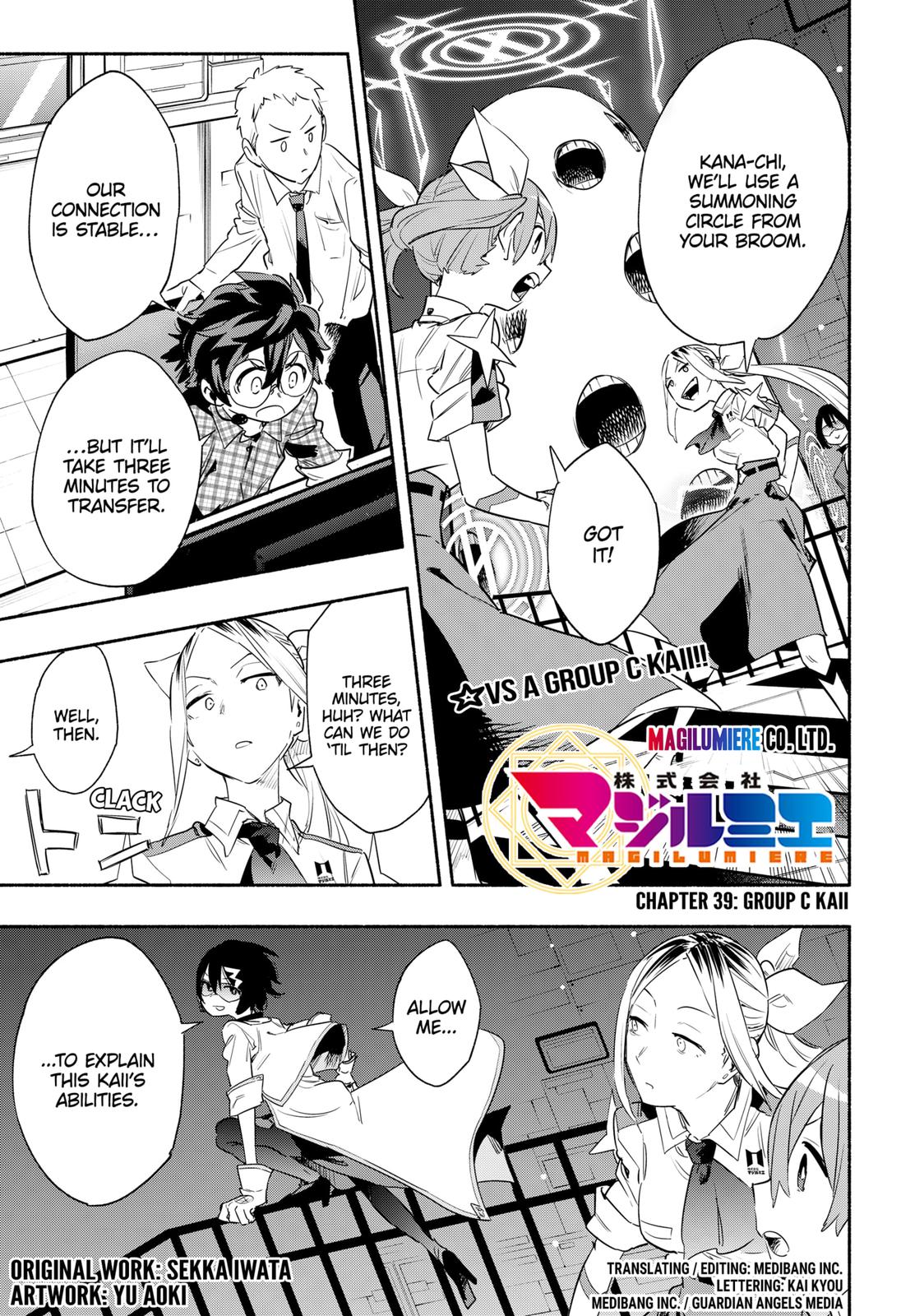 MagiLumiere Co., Ltd. Chapter 39 page 1 - Chapter 39