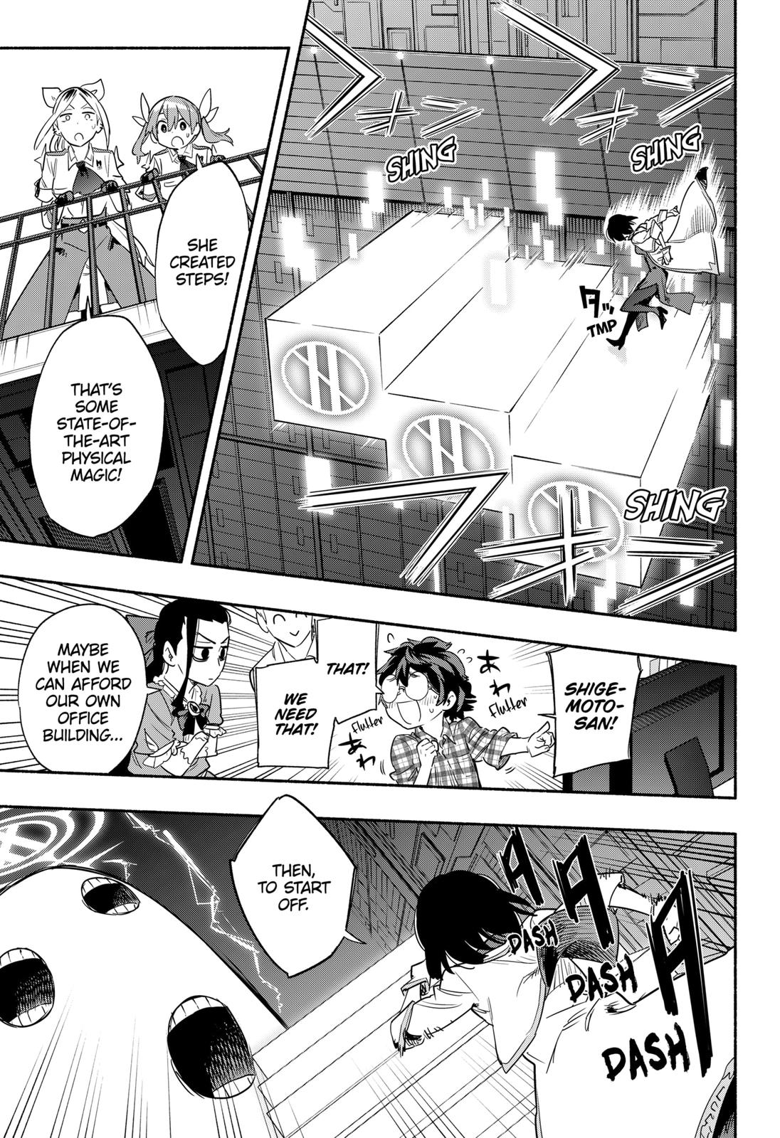 MagiLumiere Co., Ltd. Chapter 39 page 3 - Chapter 39