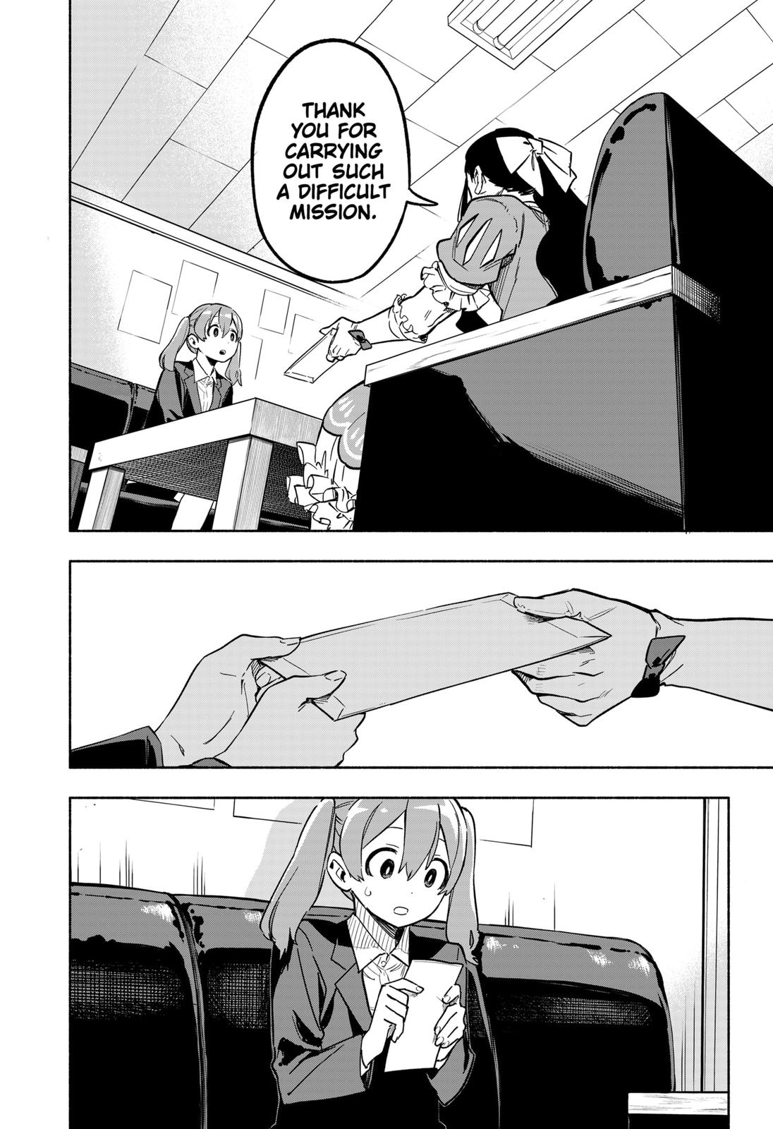 MagiLumiere Co., Ltd. Chapter 4 page 12 - Chapter 4
