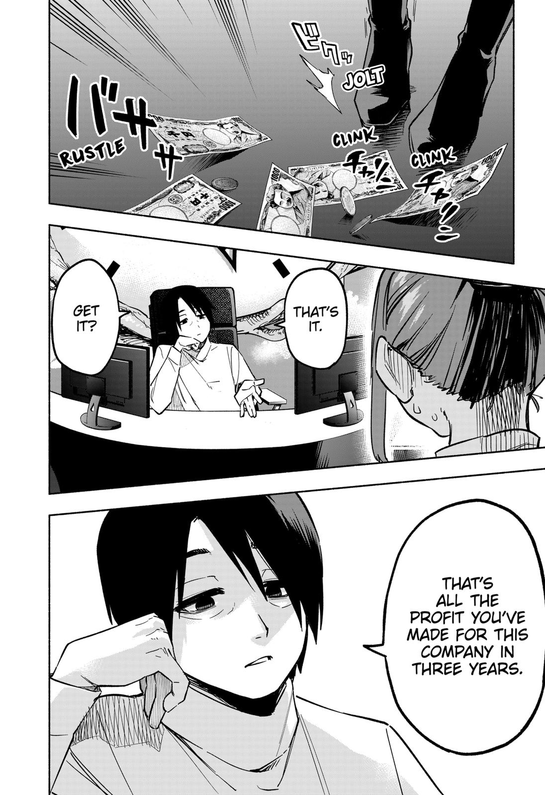 MagiLumiere Co., Ltd. Chapter 4 page 16 - Chapter 4