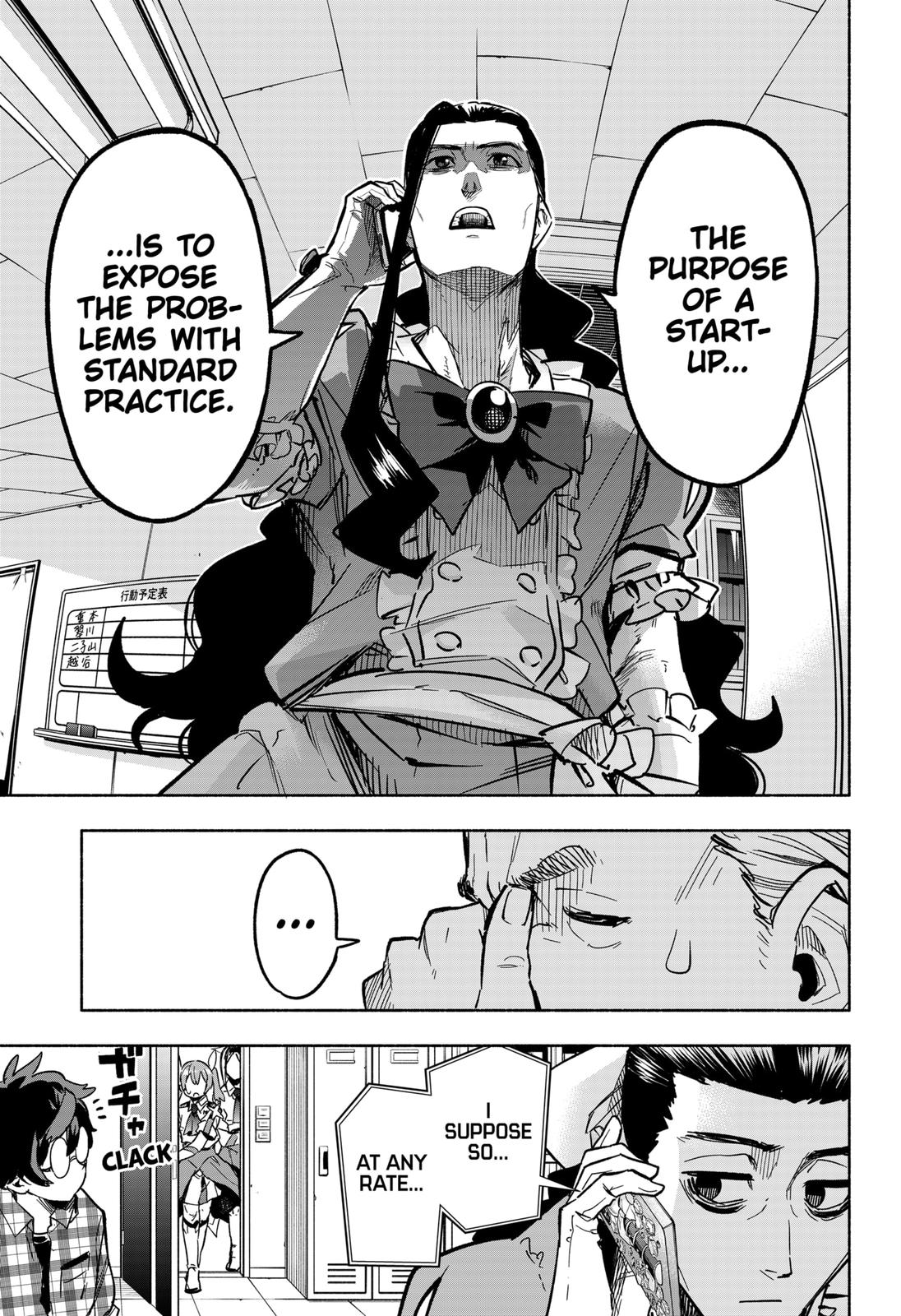 MagiLumiere Co., Ltd. Chapter 4 page 5 - Chapter 4